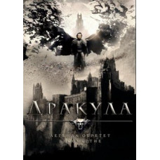 Dracula [DVD]