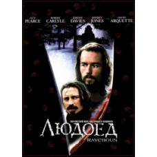 Людоед [DVD]