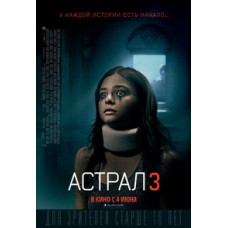 Insidious 3 [DVD]
