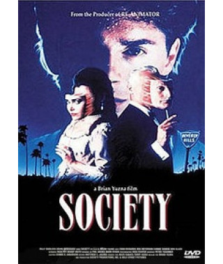 Суспільство [DVD]