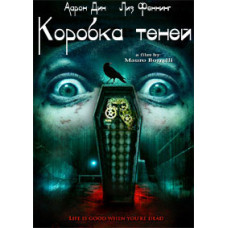 Box of Shadows [DVD]
