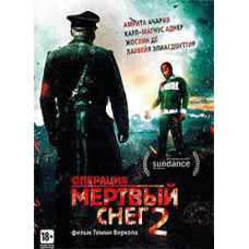Операція  Операція