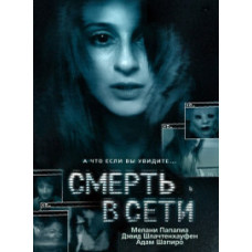 Death on the Net [DVD]