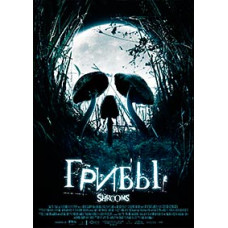 Mushrooms [DVD]