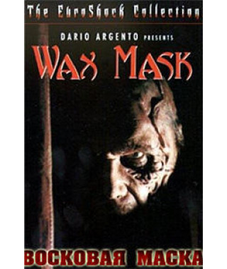 Восковая маска [DVD]