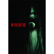 Прокляття [DVD]