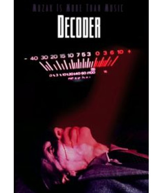 Декодер [DVD]