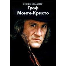 The Count of Monte Cristo [DVD]