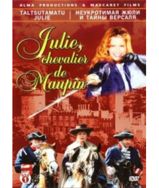 Неприборкана Жюлі та таємниці Версаля [DVD]