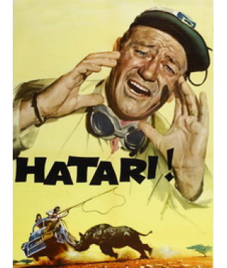 Хатари! [DVD]