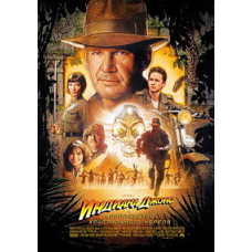 Индиана Джонс и Королевство хрустального черепа [DVD]