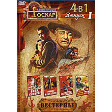 Viva Zapata!, Broken Arrow, High Noon, She Wore a Yellow Ribbon [DVD]
