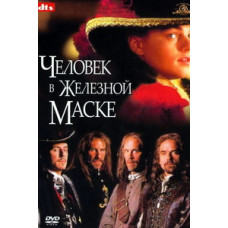 The Man in the Iron Mask [DVD]