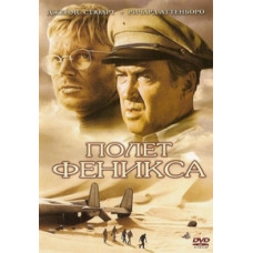 Flight of the Phoenix [DVD]