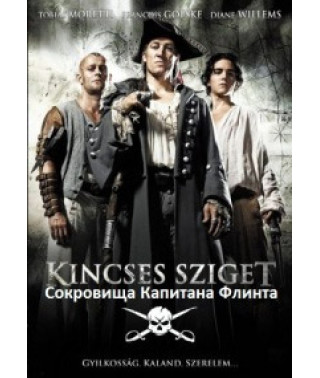 Сокровища капитана Флинта [DVD]