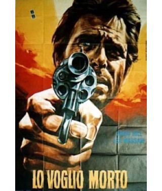 Разыскивается мертвым [DVD]
