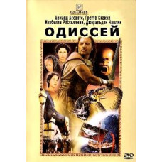 Одіссей [DVD]