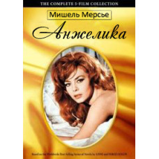 Анжеліка [DVD]