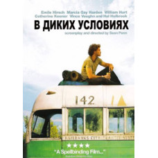 Into the Wild (Into the Wild) [DVD]