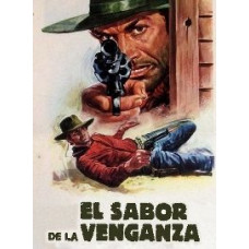 Вкус мести [DVD]