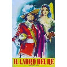 Король та злодій [DVD]