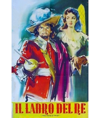 Король и вор [DVD]