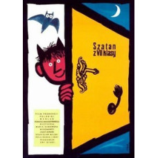Сатана із сьомого класу (З сьомого класу - Диявол) [DVD]