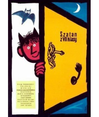 Сатана из седьмого класса (С седьмого класса - Дьявол) [DVD]