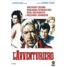 Авантюрист [DVD]