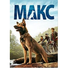 Max [DVD]