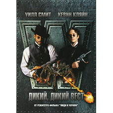 Wild Wild West (Wild Wild West) [DVD]