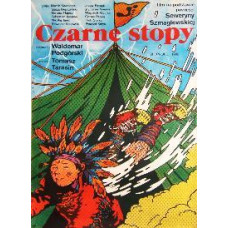 Черные ступни [DVD]