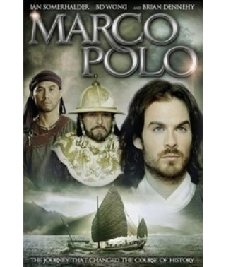 Марко Поло [DVD]