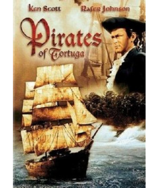 Пираты Тортуги [DVD]