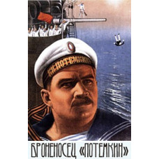 Броненосец Потемкин [DVD]