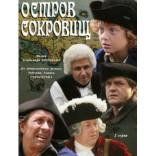 Treasure Island [DVD]