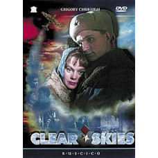 Чистое небо [DVD]