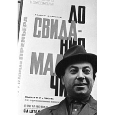 Шумный день, Високосный год, Фантазия, Дальше – тишина, Острова в океане [DVD]