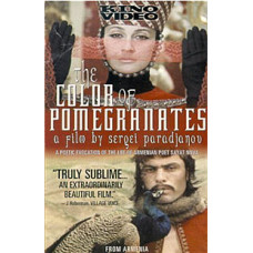 Цвет граната [DVD]