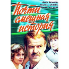 Almost a Funny Story [DVD]