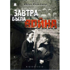 Tomorrow there was a war [DVD]