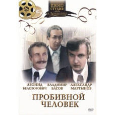 Punchy Man [DVD]