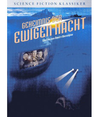 Таємниця вічної ночі [DVD]