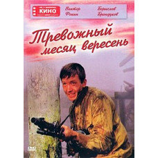 Troubled month of spring [DVD]