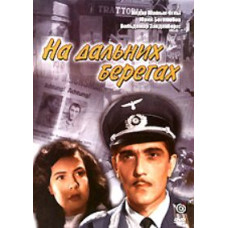 On Distant Shores [DVD]