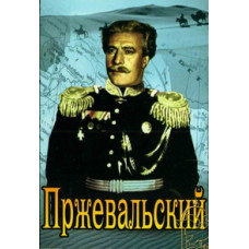 Przhevalsky [DVD]