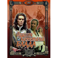 Captain Blood's Odyssey [DVD]