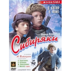 Siberians [DVD]