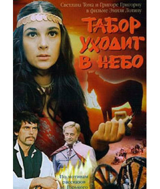 Tabor goes to heaven [DVD]
