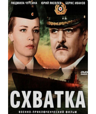 Fight [DVD]